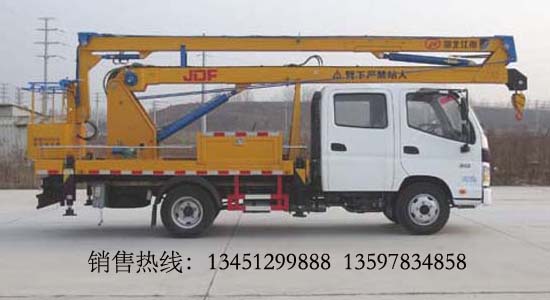 北汽福田16米高空作業車(國五)